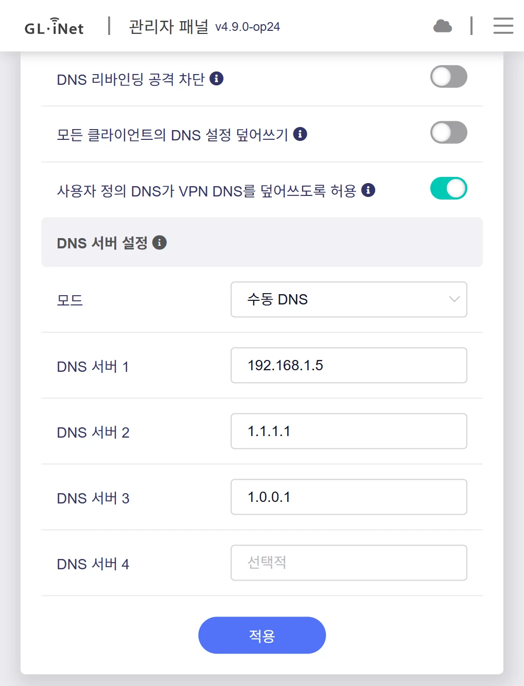 공유기의 DNS 서버 설정이 192.168.1.5로 지정된 화면